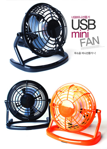 USBミニ360度回転扇風機<br>(2 color)