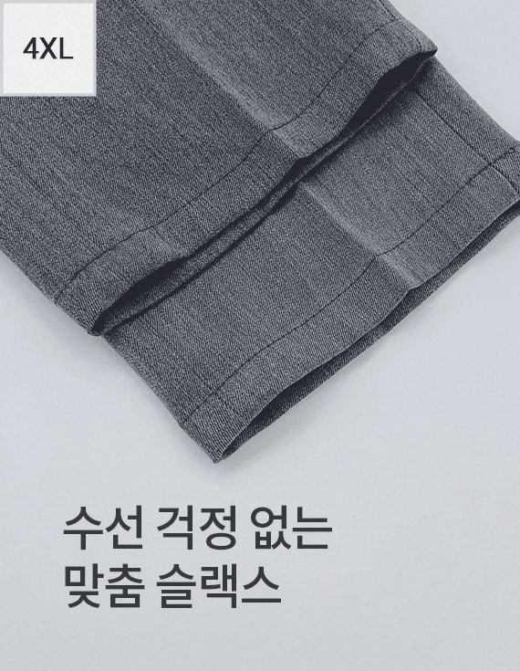 リラックスしたショット＆ロングサイドバンディングスラックス<br><font style=font-size:11px;color:#595959>S～4XL(28～42)<*font></font>