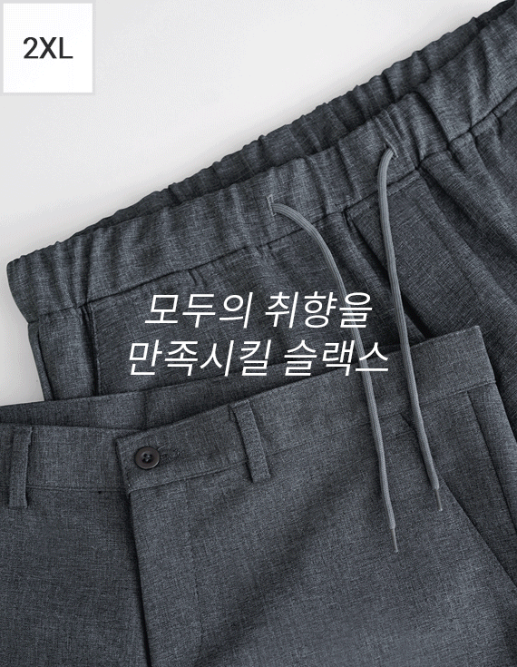 ドトムハンウエスト2type企画スラックス<br><font style=font-size:11px;color:#595959>S～2XL(28～36)<*font><br></font>